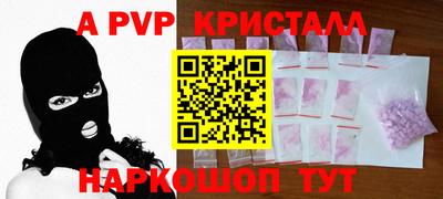 таблы Гусь-Хрустальный