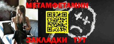 таблы Гусь-Хрустальный