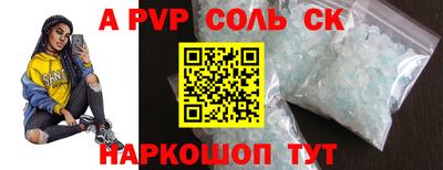 таблы Гусь-Хрустальный