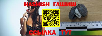 таблы Гусев