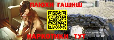 таблы Гусь-Хрустальный