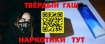 таблы Гусь-Хрустальный