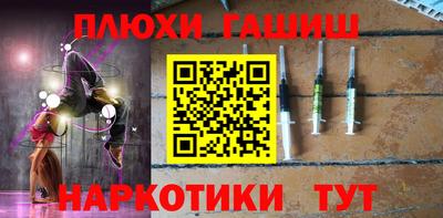 таблы Гусь-Хрустальный