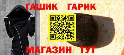таблы Гусь-Хрустальный