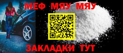таблы Гусь-Хрустальный