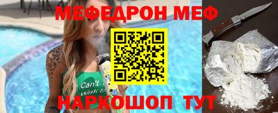 2c-b Донецк
