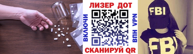 LSD-25 экстази ecstasy  Новоалександровск 
