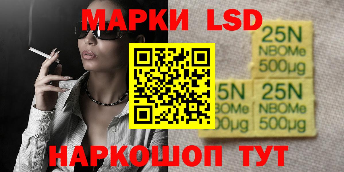 Лсд 25 экстази ecstasy Новоалександровск