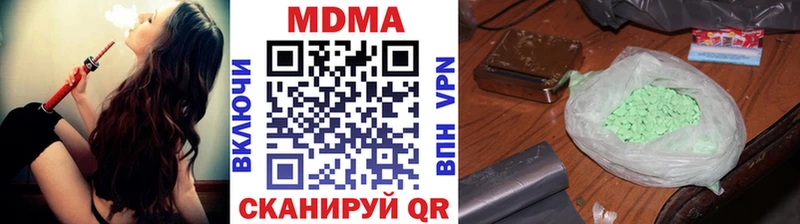 МДМА VHQ  Новоалександровск 