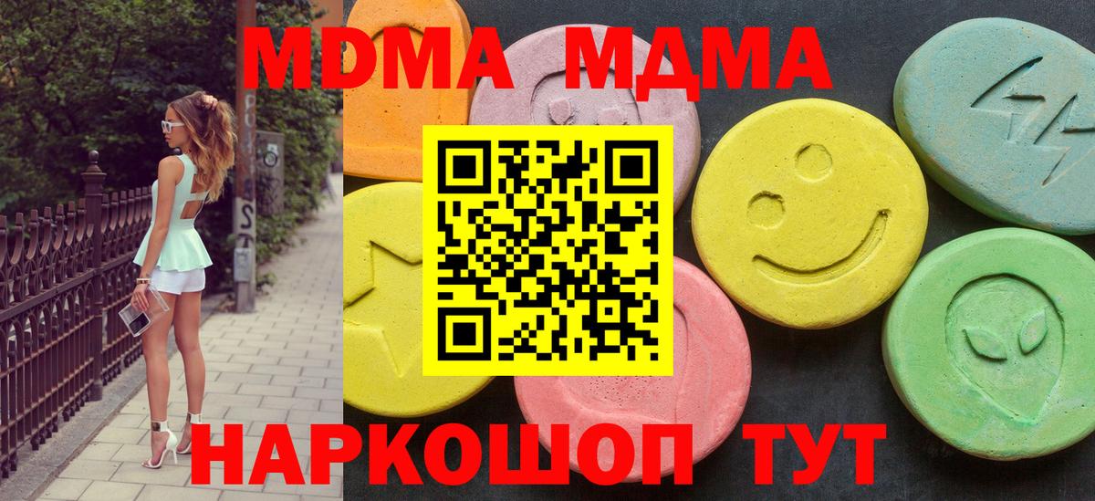 MDMA VHQ Новоалександровск