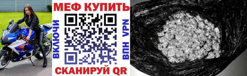 Меф мука Новоалександровск