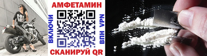 МЕТАМФЕТАМИН Methamphetamine  купить закладку  ОМГ ОМГ сайт  Новоалександровск 