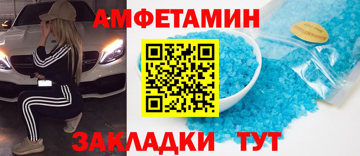 Метамфетамин кристалл  Вход с VPN  Метамфетамин кристалл  Новоалександровск 