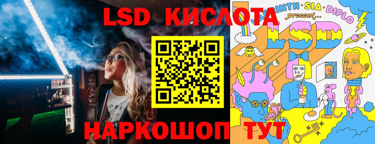 ГАШ  МДМА  COCAIN  Канабис  Новоалександровск  Вход с VPN  Меф МЯУ МЯУ кристаллы  Магазины продажи наркотиков 