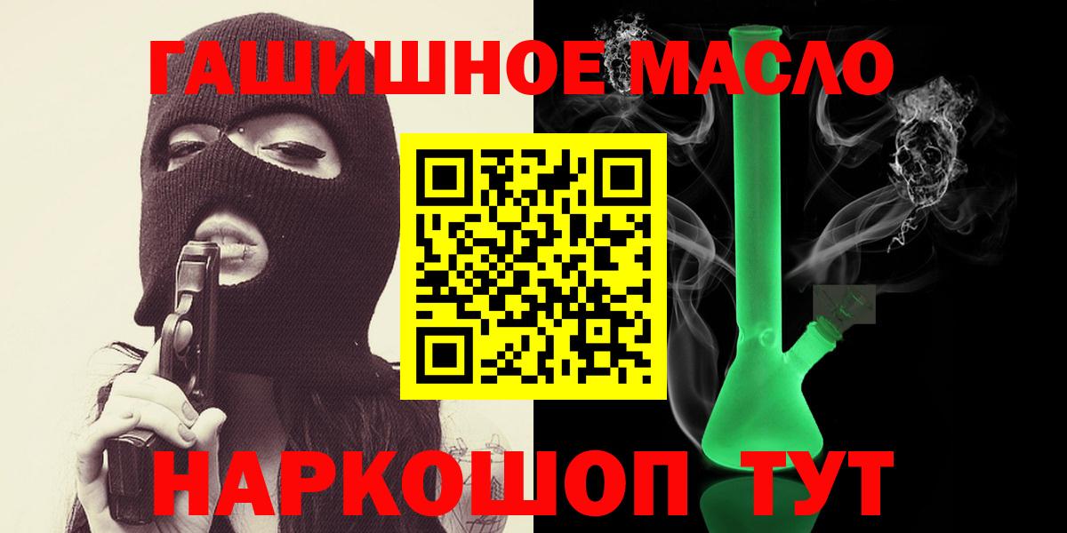 ГАШИШ Новоалександровск