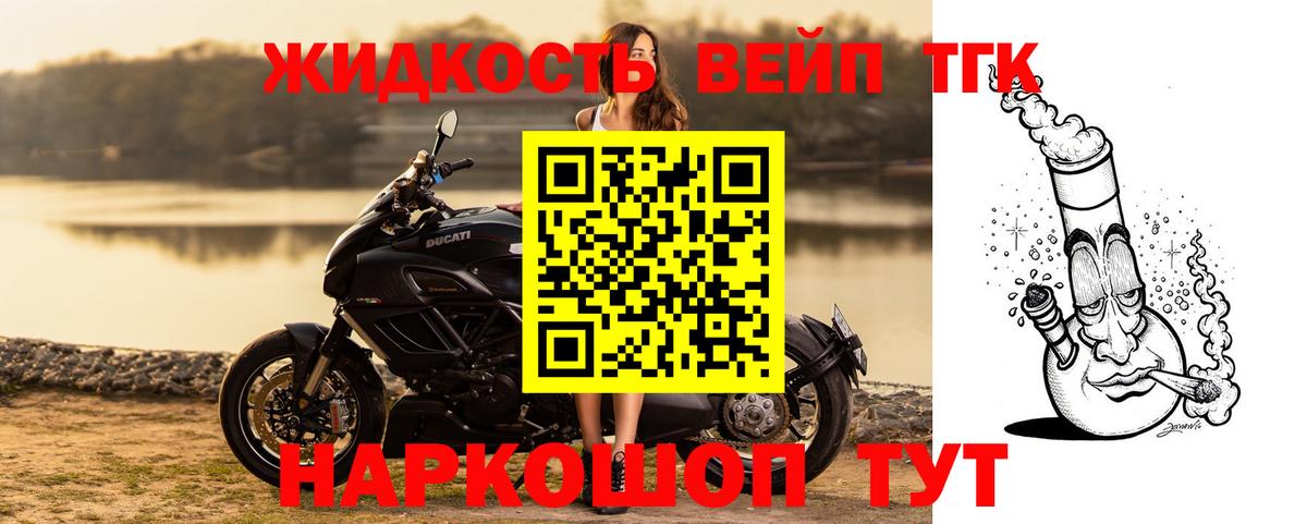 Новоалександровск  ТГК концентрат  Вход с VPN 