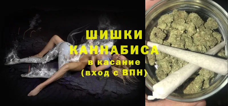 Марихуана Ganja  Новоалександровск 