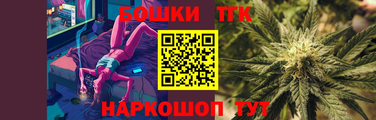 Новоалександровск  Бошки Шишки семена  Бошки марихуана марихуана  Конопля AK-47  Марихуана план  Вход с VPN 